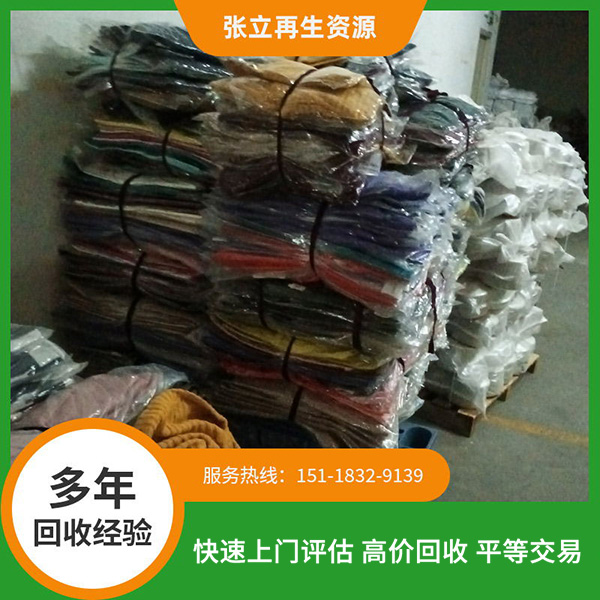 毛衣回收