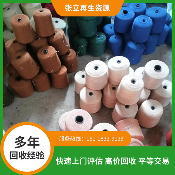 絲光棉紗線廢毛回收