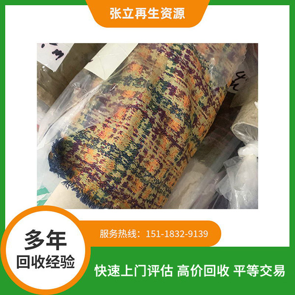 連云港布料回收廠家