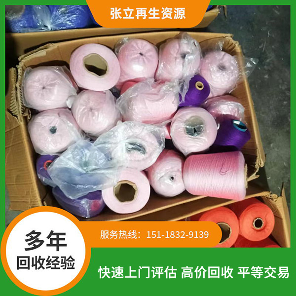 南寧東莞紡織毛料回收
