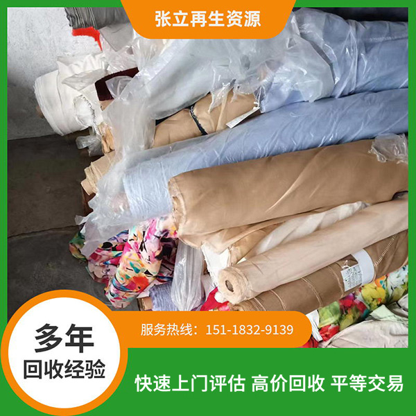 南寧布料回收