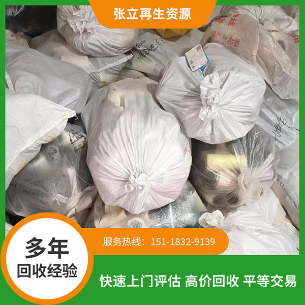 舟山高價紡織毛料回收