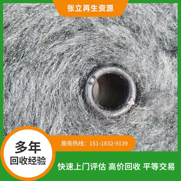 常州馬海毛紗線回收