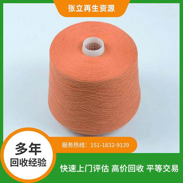 舟山高價毛料回收