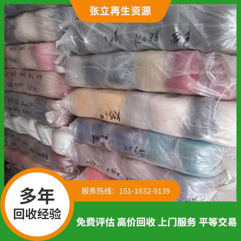 溫州為什么要毛紗回收？