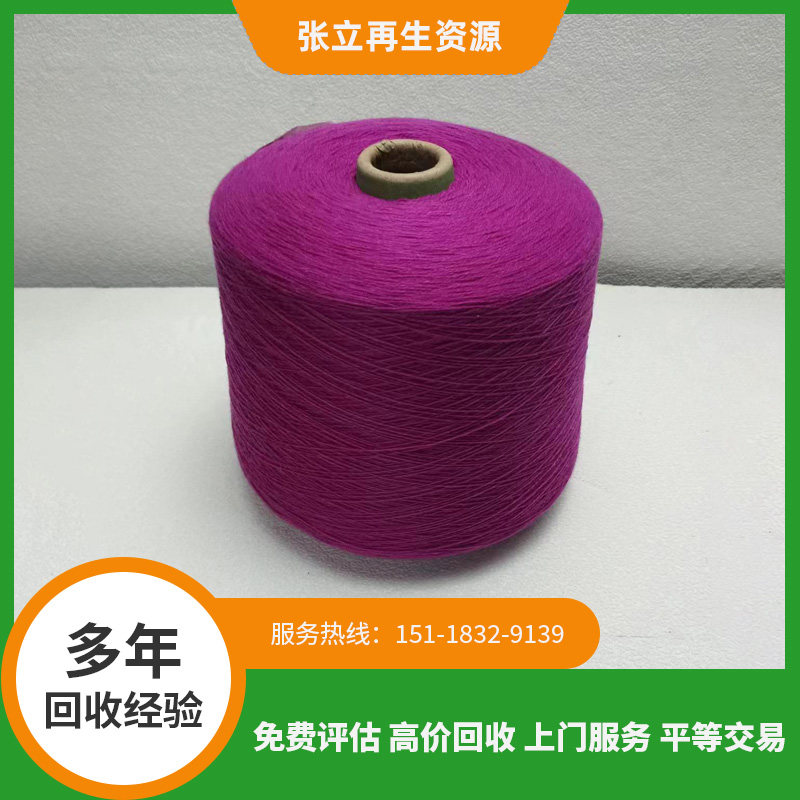 羊毛和羊絨有什么區(qū)別