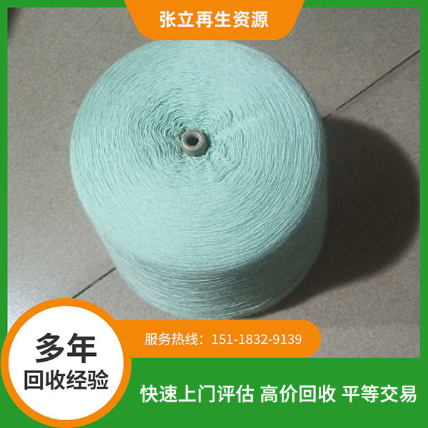舟山紡織毛料回收