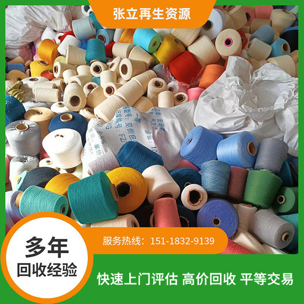 2025年上半年二手毛紗的市場(chǎng)均價(jià)是多少