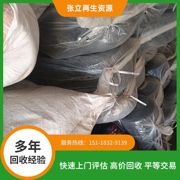 梅州馬海毛紗線回收