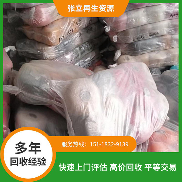 庫存紡織品回收