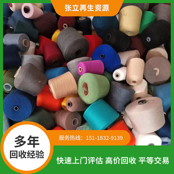 韶關(guān)庫(kù)存毛料回收廠家