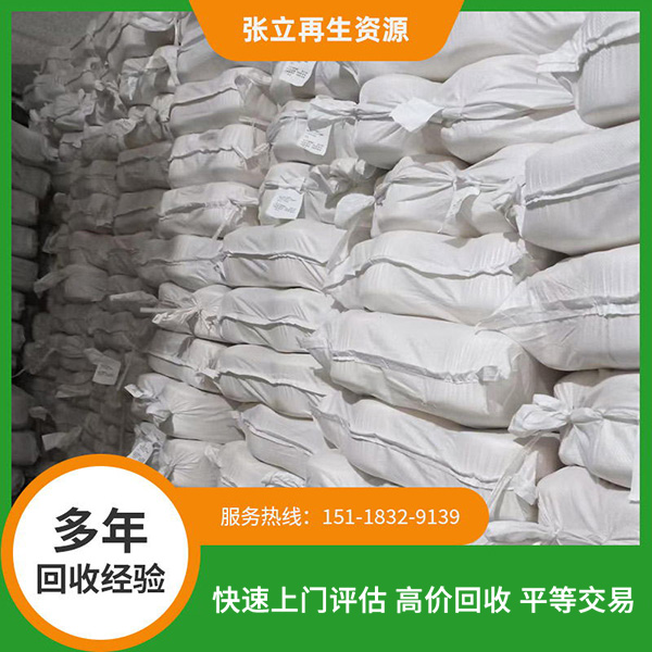 包芯紗人造毛回收