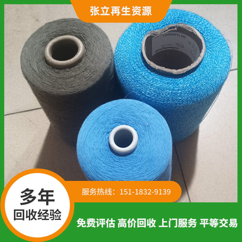 深圳廢舊紡織品回收利用 再生服裝迎來(lái)春天