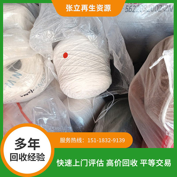 韶關(guān)庫(kù)存毛料回收