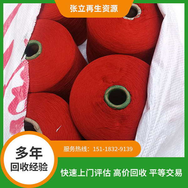 韶關(guān)庫(kù)存毛料回收