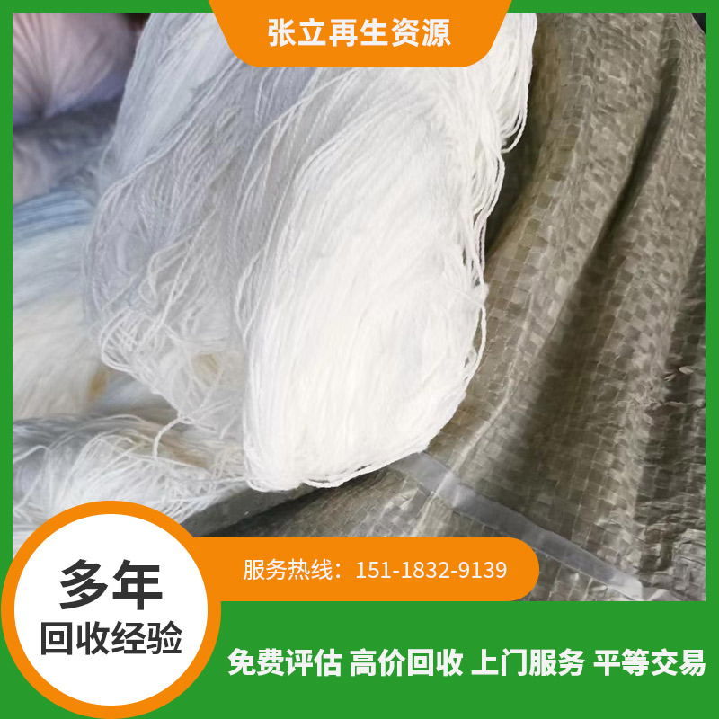 溫州晴綸三七廢毛織毛料回收開發(fā)在利用