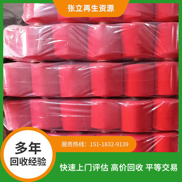 大朗庫存紡織品回收