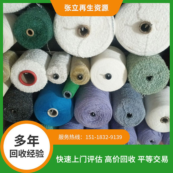 大朗庫存紡織品回收