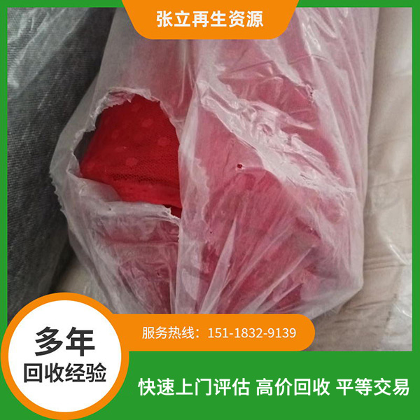 南寧布料回收