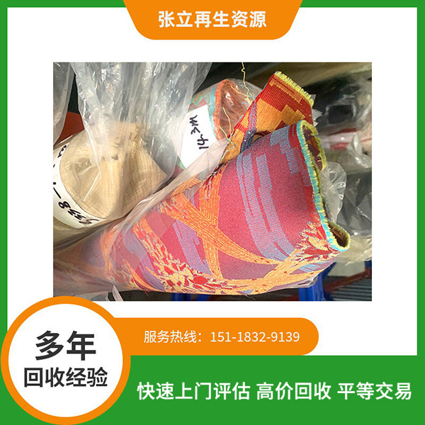 連云港布料回收
