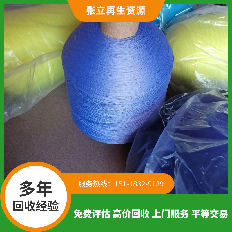 錦綸回收再利用的具體技術(shù)有哪些