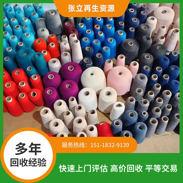 韶關(guān)上門庫(kù)存毛料回收