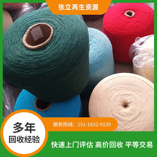 韶關(guān)上門庫(kù)存毛料回收