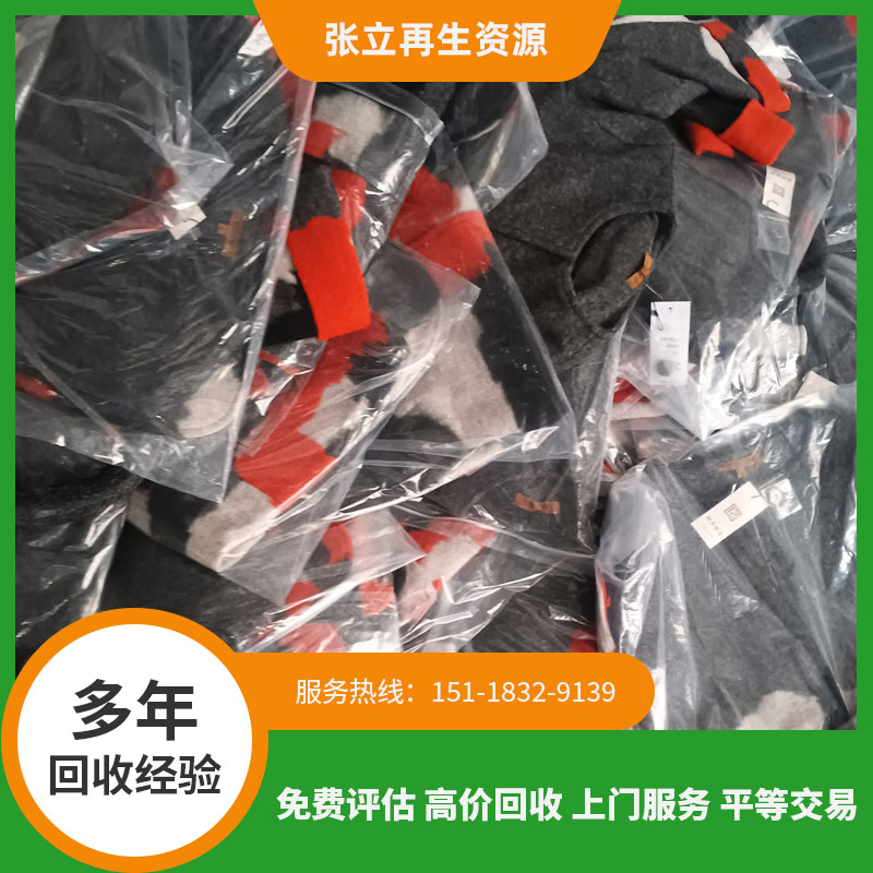 深圳廢舊布料手工制作玩具流程-東莞廢舊布料回收公司