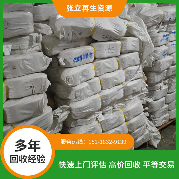 鹽城庫(kù)存紗線回收，高價(jià)庫(kù)存紗線回收