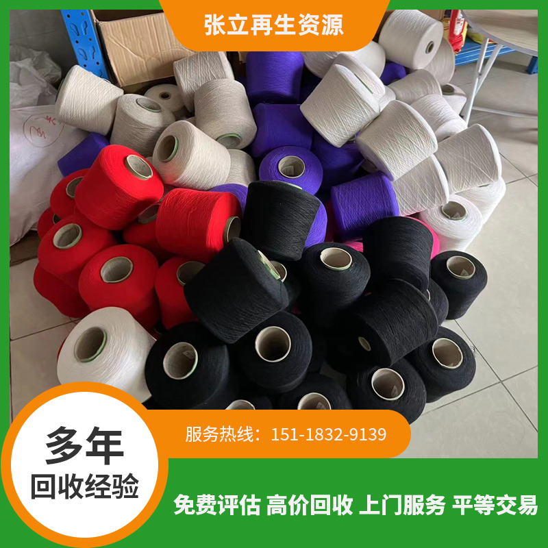 羊絨產(chǎn)區(qū)對二手市場的具體影響是什么