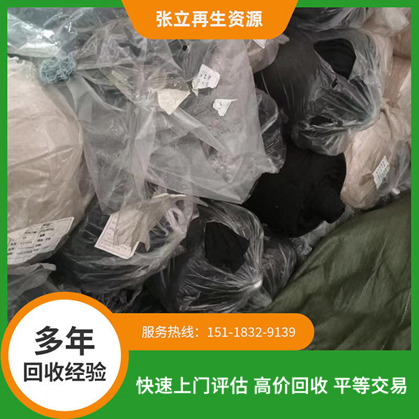 溫州布料回收