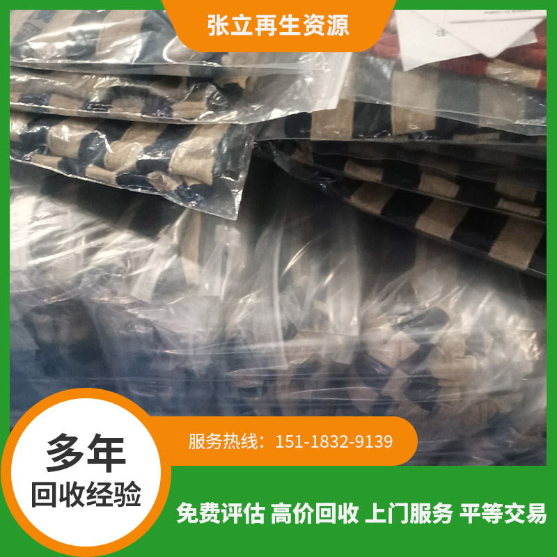 毛織廠，針織廠，毛衣尾貨回收整理在售賣