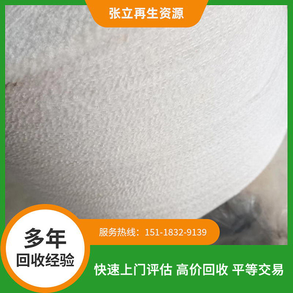 鹽城庫(kù)存紗線回收