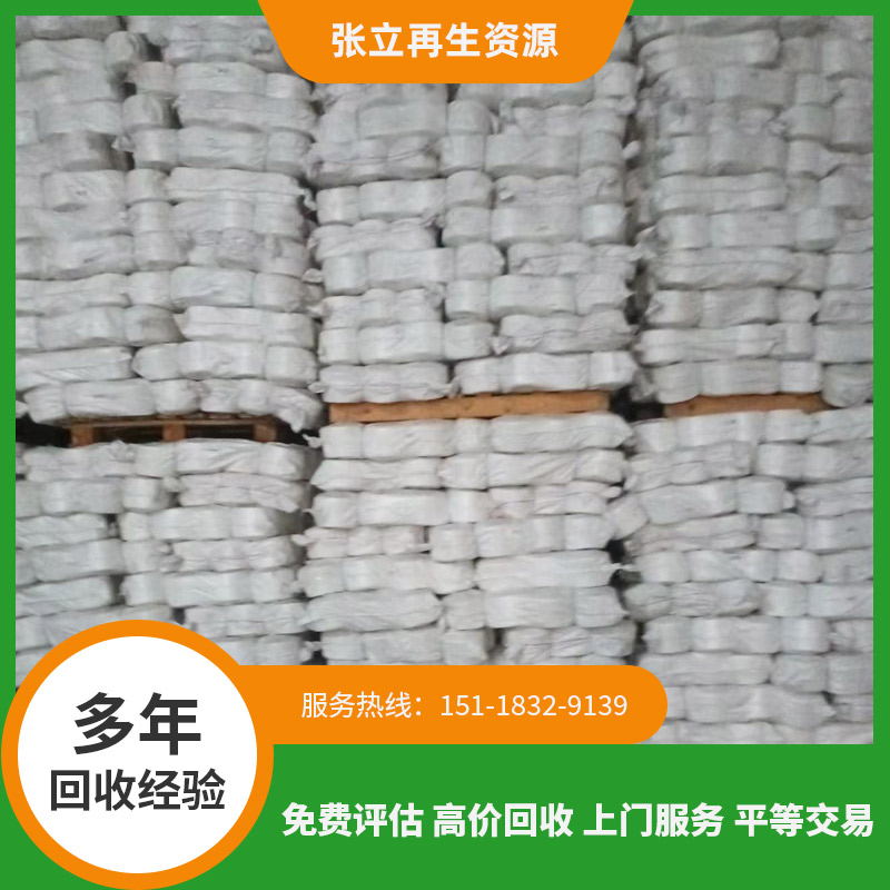 舟山包芯紗紗線回收