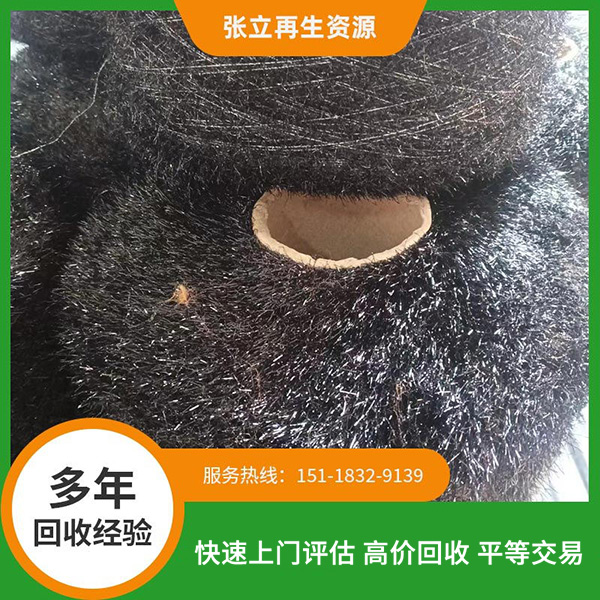 南寧閃光玻璃紗線回收