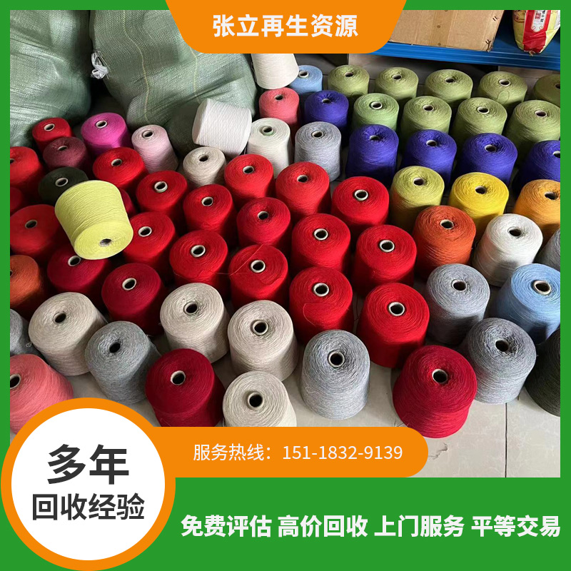 2024年，羊絨二手市場行情