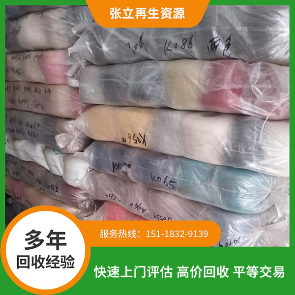 汕頭羊毛紗線回收
