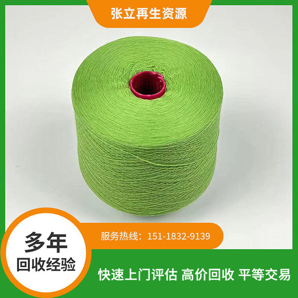 溫州高價上門毛料回收