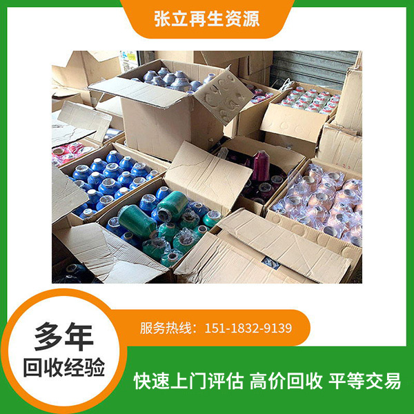 金華上門(mén)庫(kù)存紡織品回收