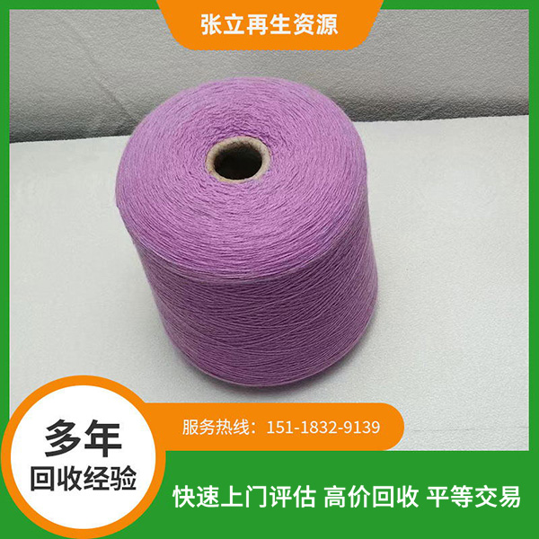 河源庫(kù)存毛料回收，高價(jià)庫(kù)存毛料回收