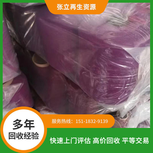 鹽城庫(kù)存紗線回收