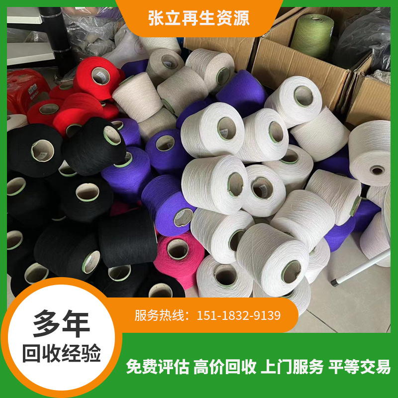 哪些地域因素會(huì)影響羊絨二手市場(chǎng)的銷量