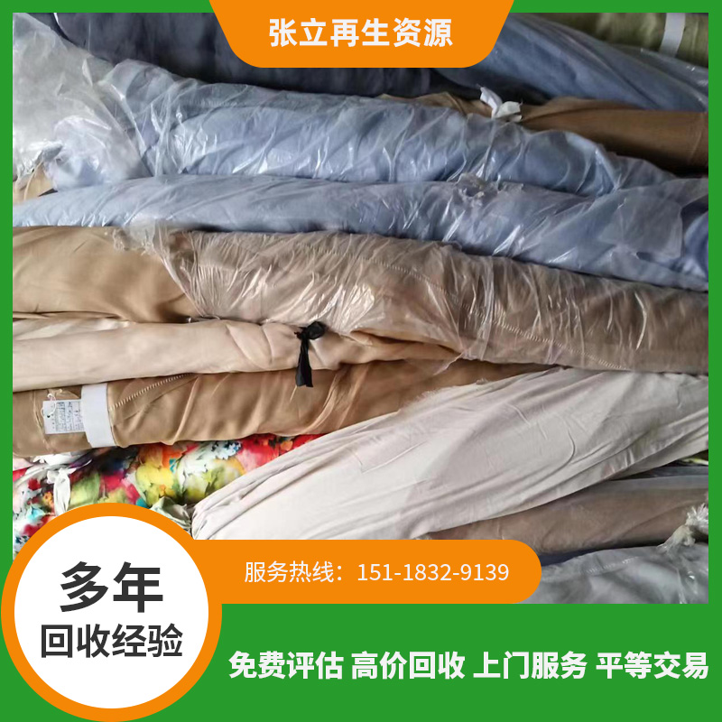 舟山尾貨針織布料回收在利用