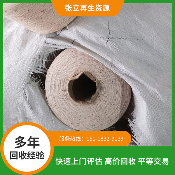 深圳紡織毛料回收