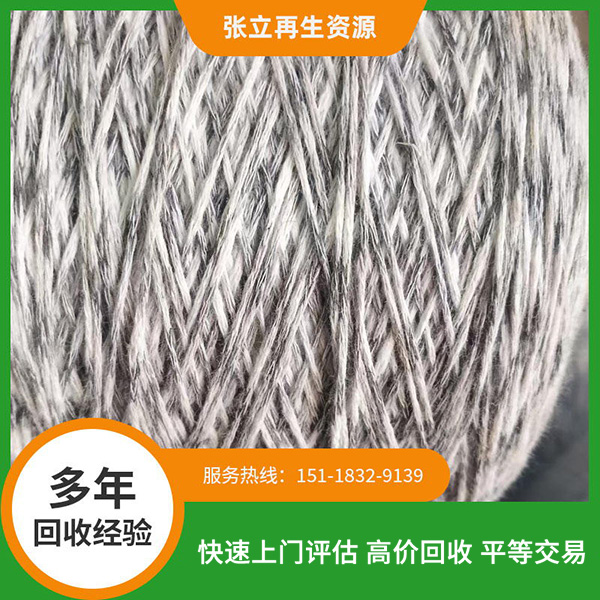 南寧彩色空心帶紗線回收