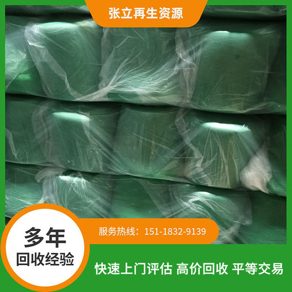 河源庫存紡織品回收