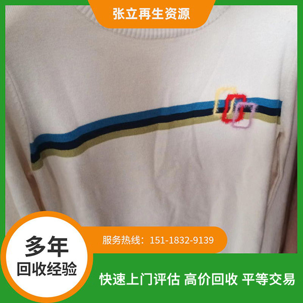 溫州毛衣回收