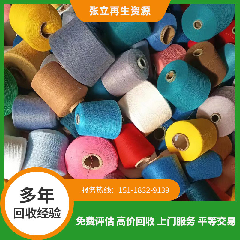 汕頭廢舊紡織品回收的喜與憂