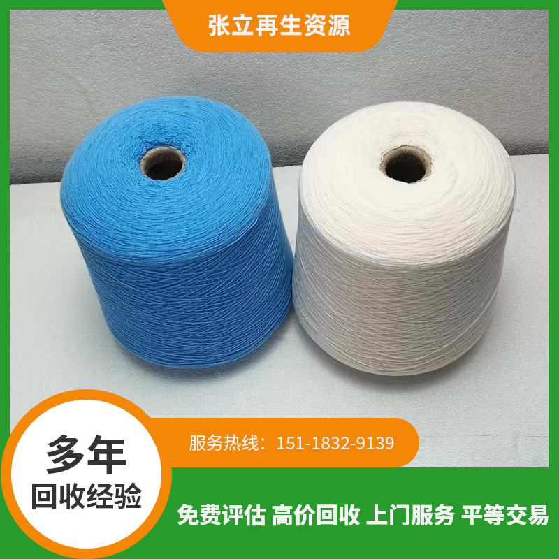 什么是紗線棉紗，棉紗紗線分類