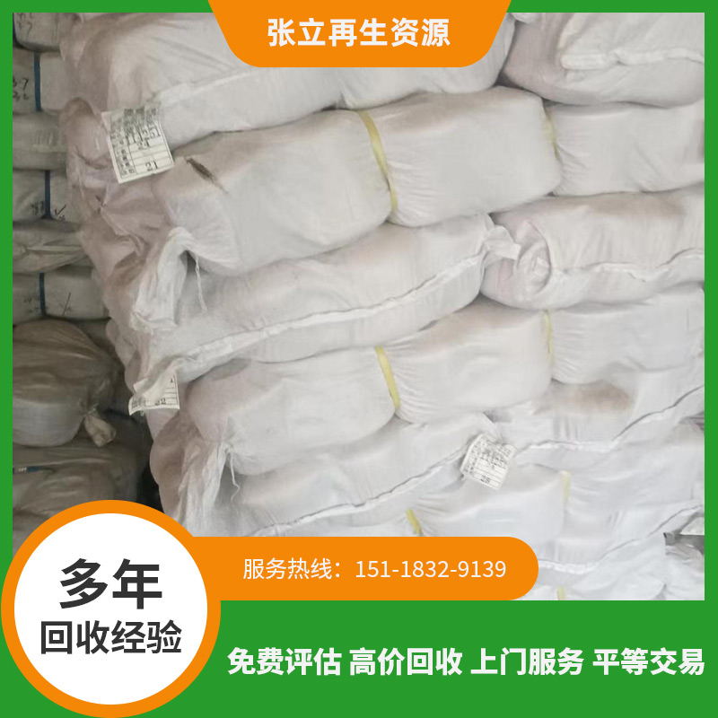 毛織廠，針織廠，毛織毛料高價回收，整理，分類，二次利用